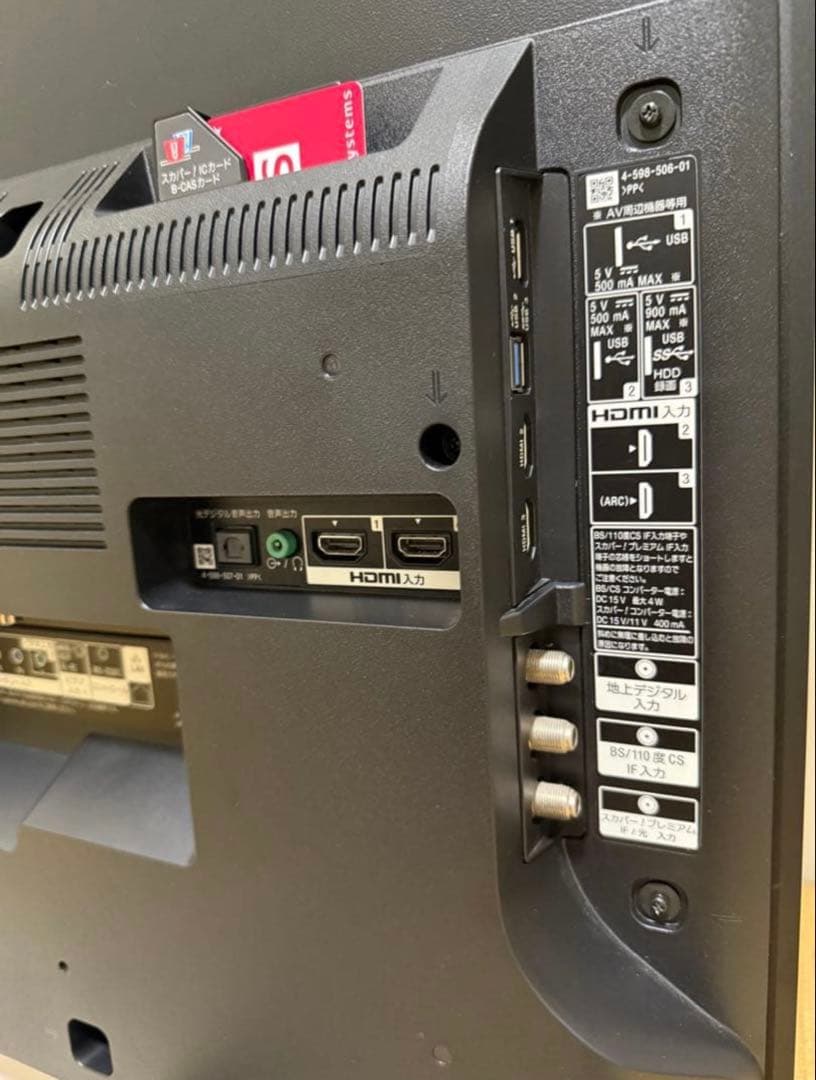 ソニー　KJ-43X8000E 43型2018年製⭕️地上 BS/CS動画可テレビ
