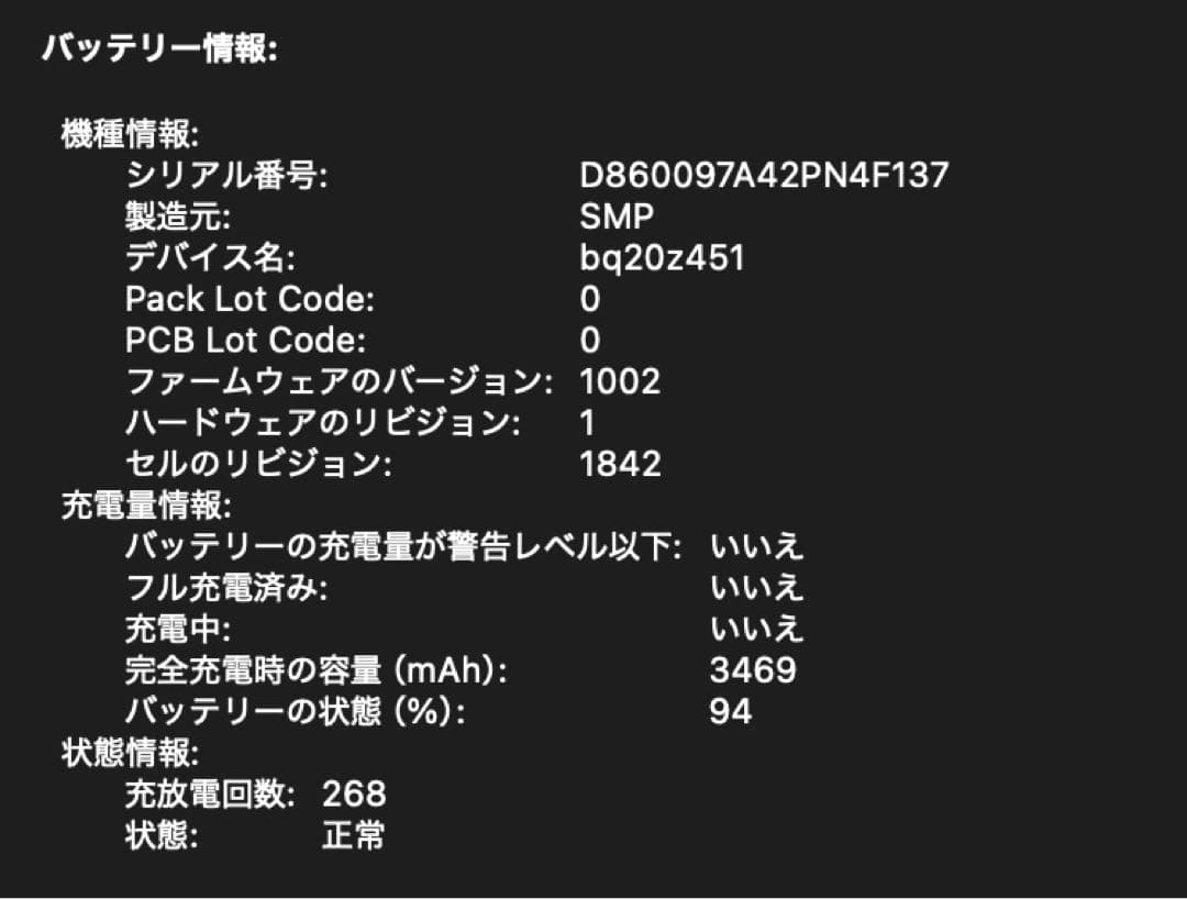 MacBook本体 MacBook Air 13' 16GB SSD256 Core i7