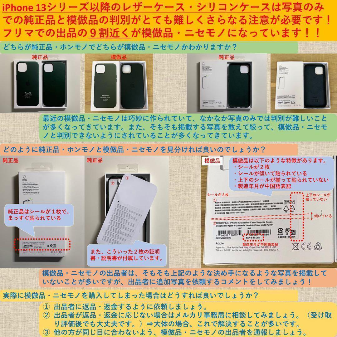 【美品】純正 MagSafe対応 iPhone レザーウォレット・ミッドナイトB