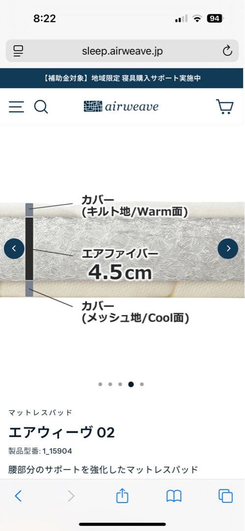 airweave エアウィーヴ　クイーン　マットレスパッド　美品