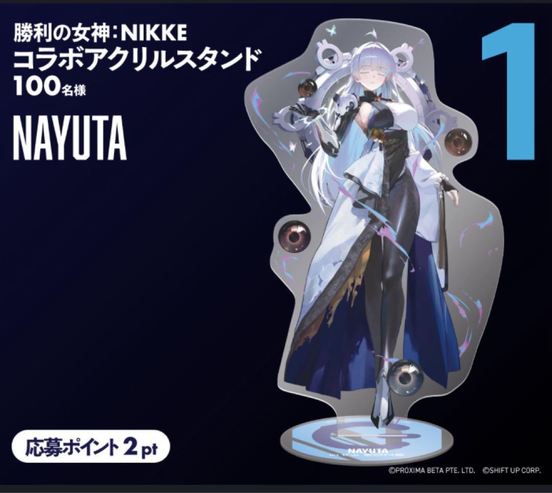 勝利の女神　NIKKE ナユタ　アクリルスタンド　　NAYUTA ZONe