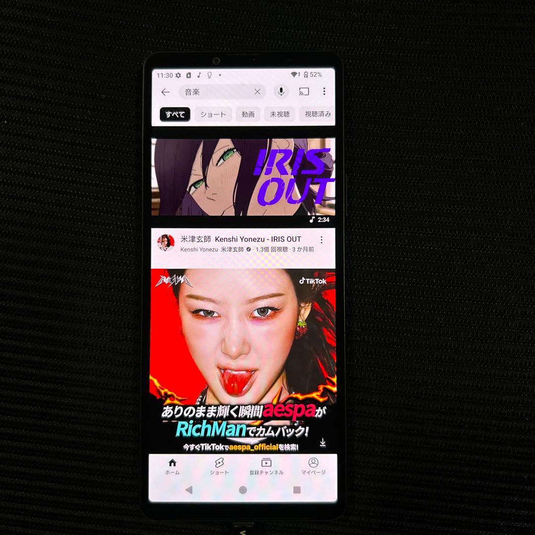 ソニー Xperia 10V ブラック　XQ-DC44