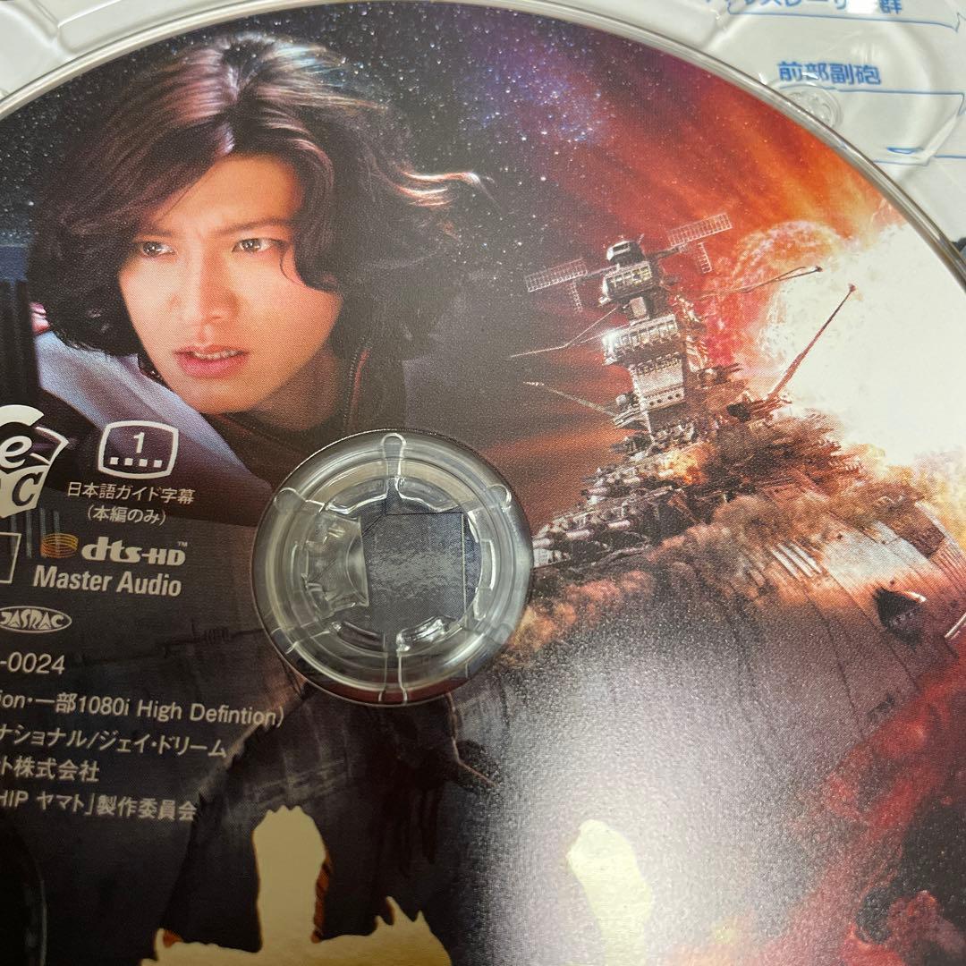 木村拓哉主演映画　SPACE BATTLESHIP ヤマト