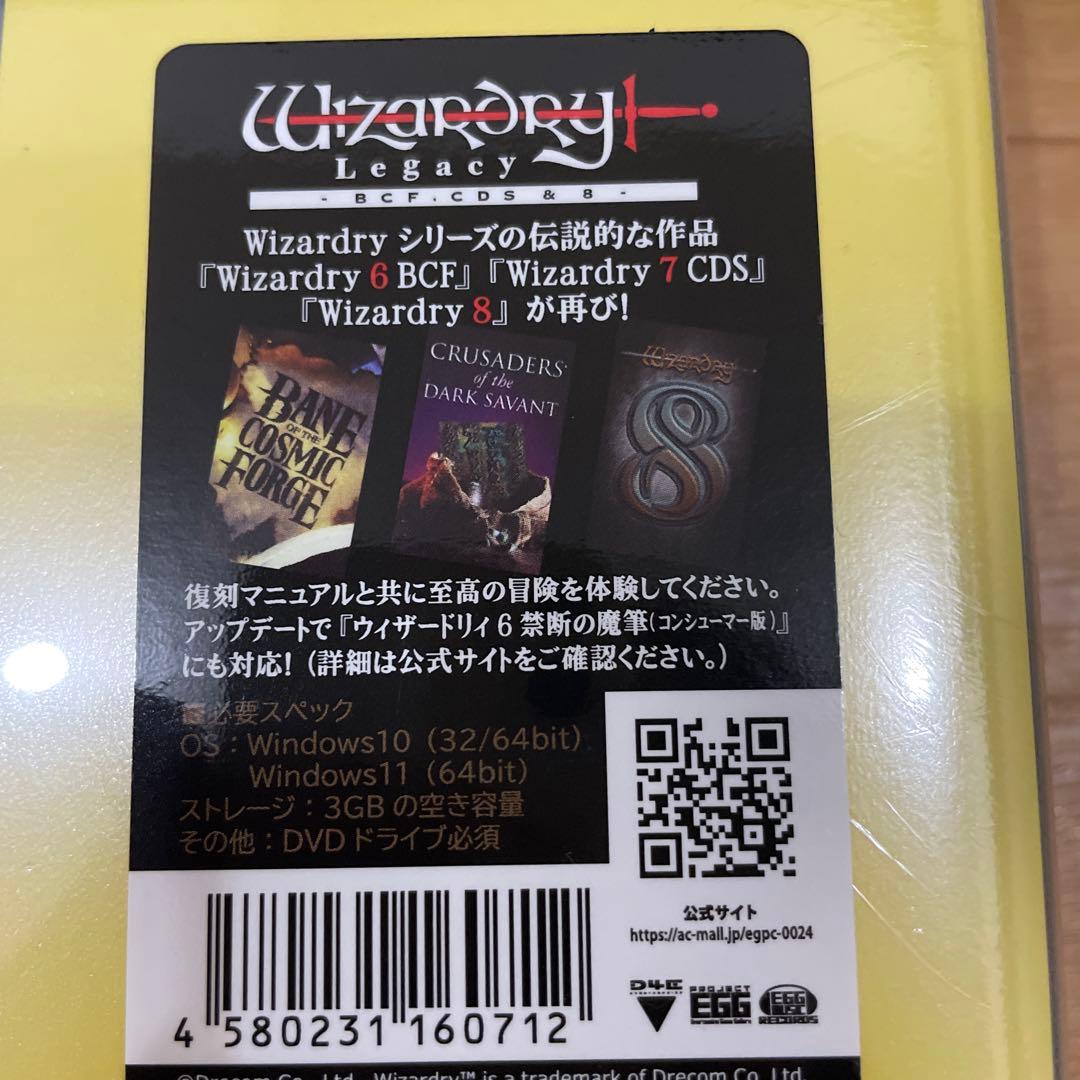 その他 wizardry legacy -BCF,CDS & 8-