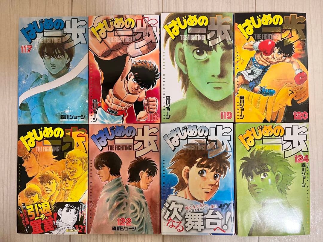 ☆最新巻あり　はじめの一歩　101巻～145巻