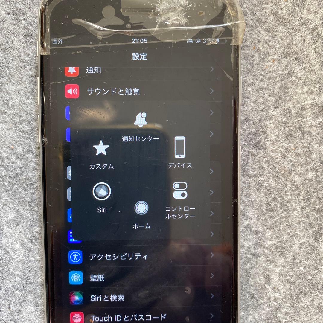 S*）様 iPhone 8 64G ジャンク