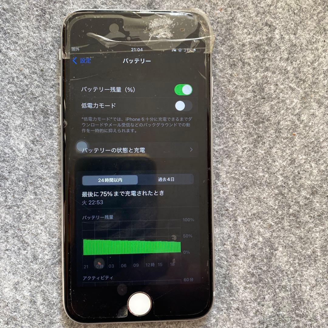 S*）様 iPhone 8 64G ジャンク