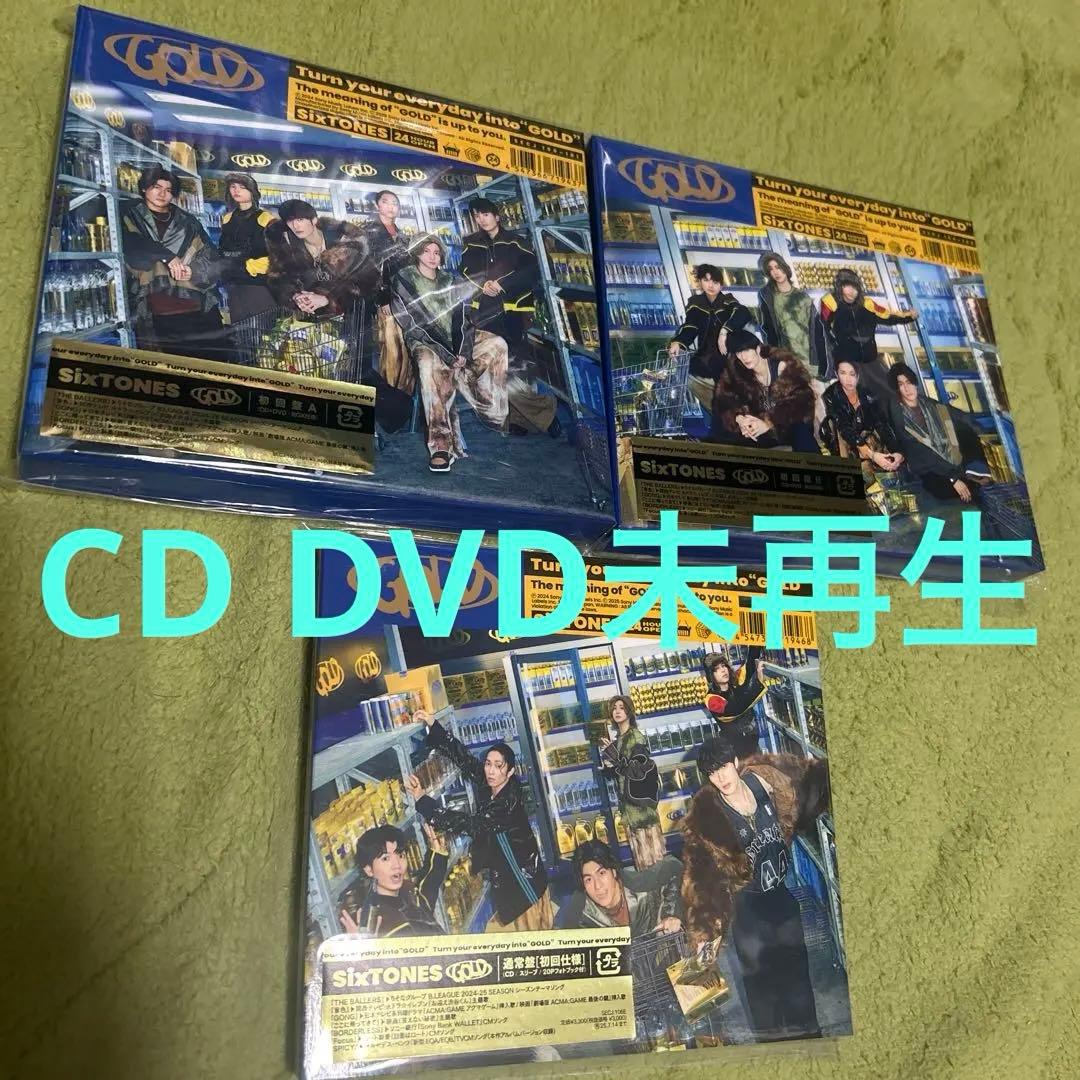 SixTONES GOLD （CD＋DVD）3形態セット