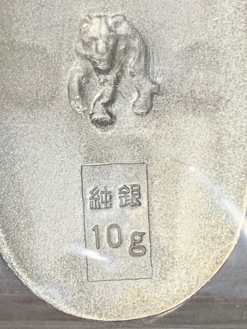 純銀 10g 五両 小判 シルバー