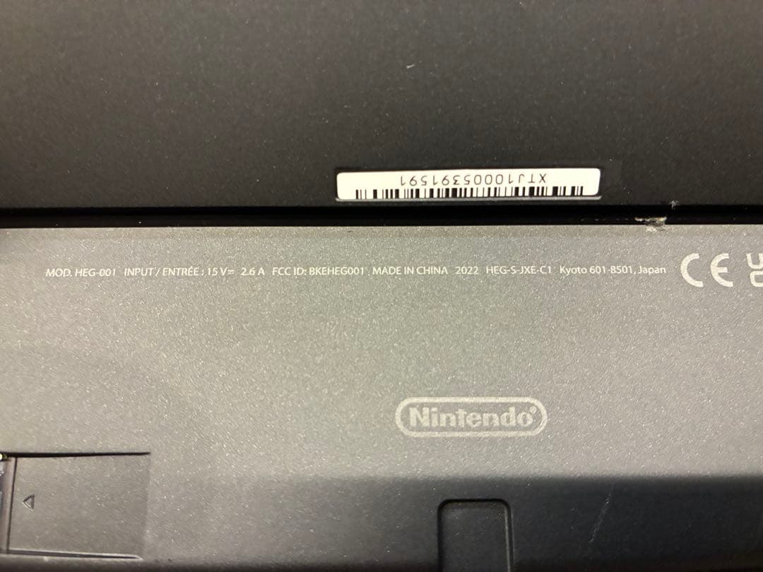 画面美品 Switch 有機EL 本体 ネオン 完品 ソフト付