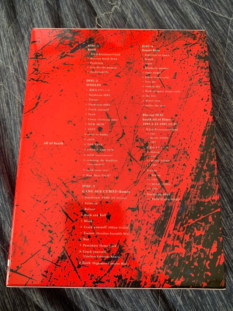 all of heath desert rain etcリマスター