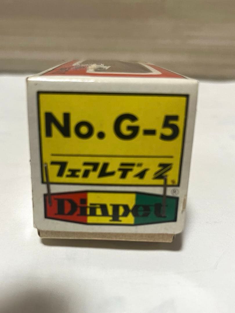 1/40 ダイヤペット No.197 ニッサン フェアレディZ 日本製