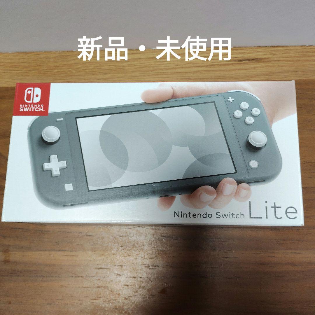 ★任天堂　Switch　ライト　本体　グレー　新品未使用