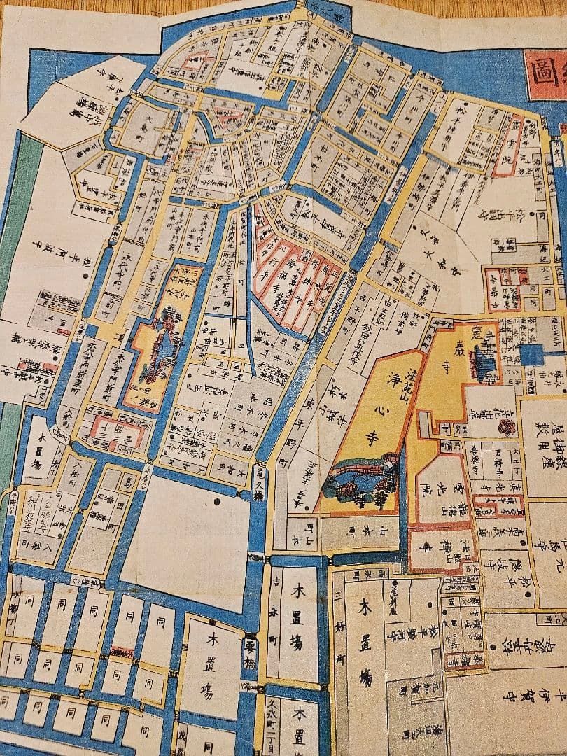 江戸切絵図【深川】尾張屋清七 古地図