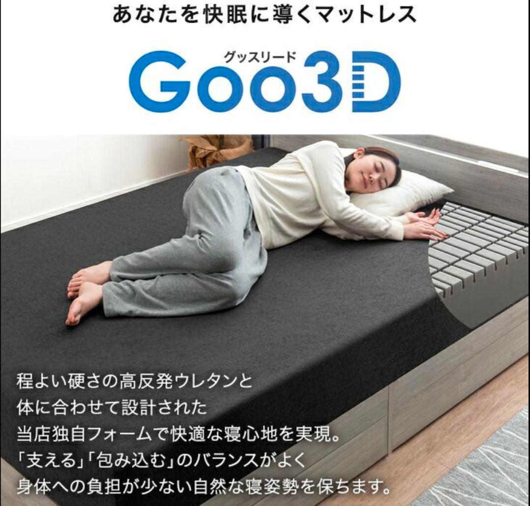 Goo 3D 三つ折 ウレタン マットレス クイーン メッシュ 車中泊 高反発