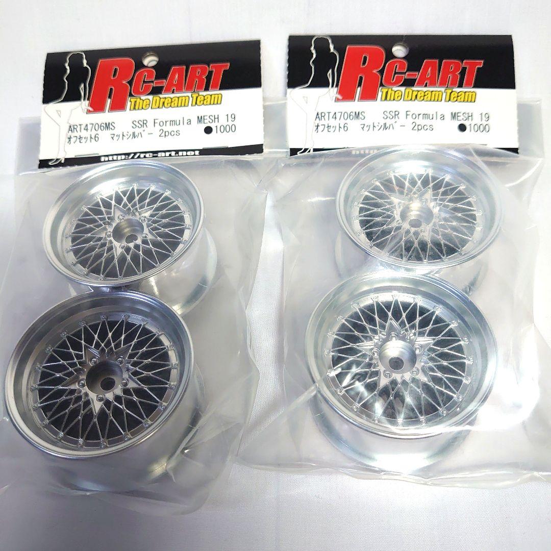 【未使用】ABC HOBBY ZERO-ONE SILEIGHTY ボディ