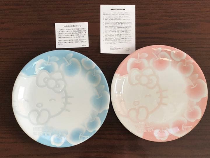 期間限定値下げ【新品未使用品】送料込み ハローキティ 食器セット