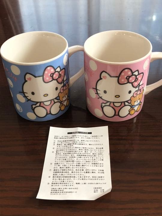 期間限定値下げ【新品未使用品】送料込み ハローキティ 食器セット