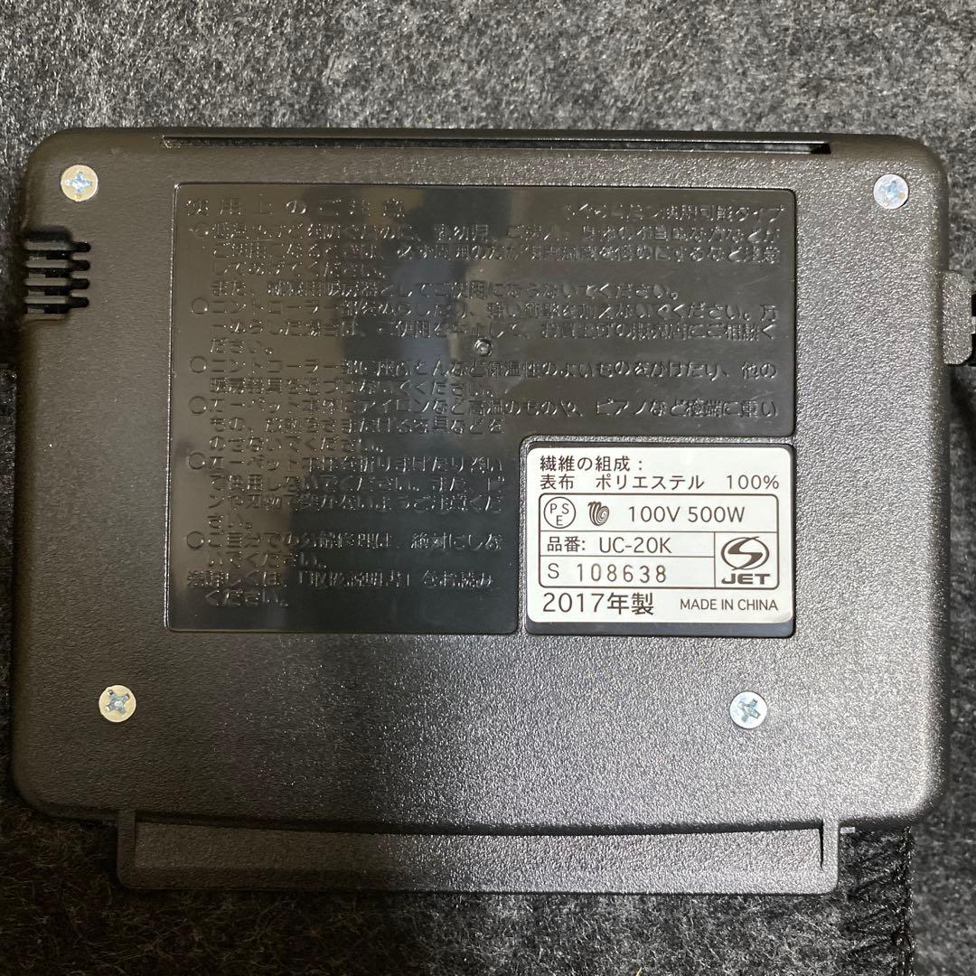 【新品　未使用】電気カ-ペット U-ING UC-20K ２畳用176×176