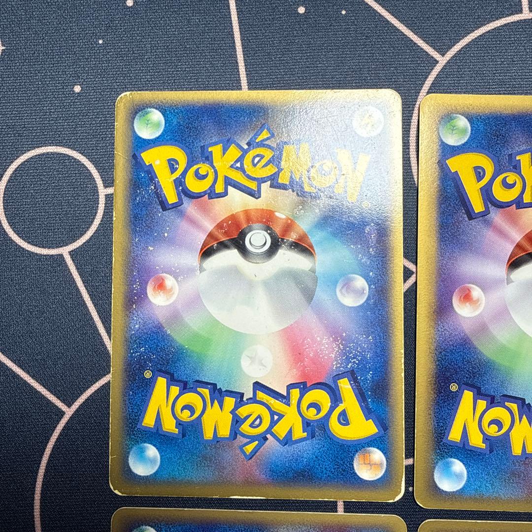 ポケモンカード ex まとめ売り