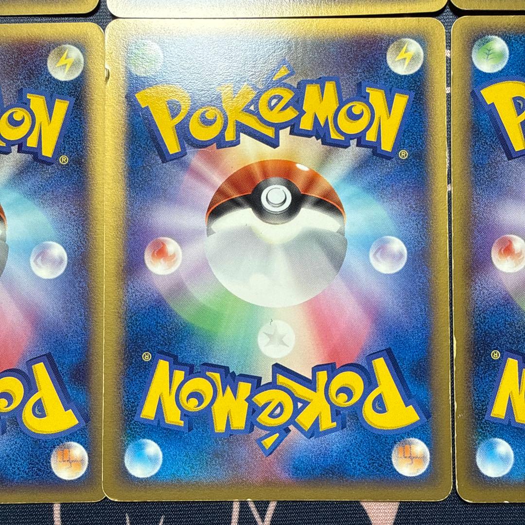 ポケモンカード ex まとめ売り