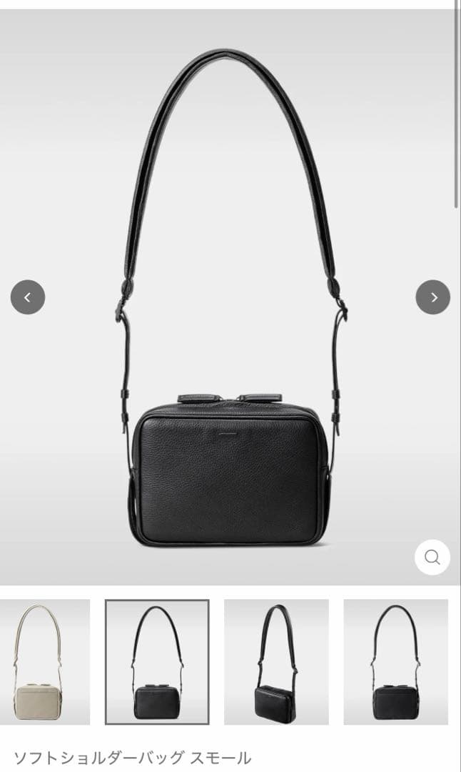objects.io ソフトショルダーバッグ スモール ブラック