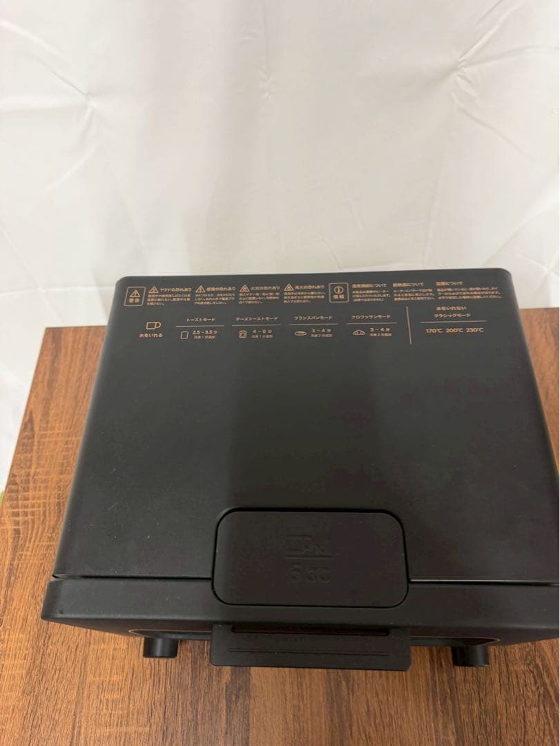 【美品】BALMUDAr K05A-BKオーブントースター バルミューダ