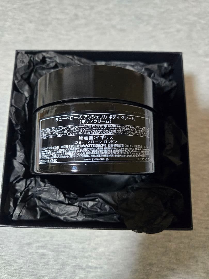 新品☆Jo MALON LONDON☆チューベローズアンジェリカボディクリーム
