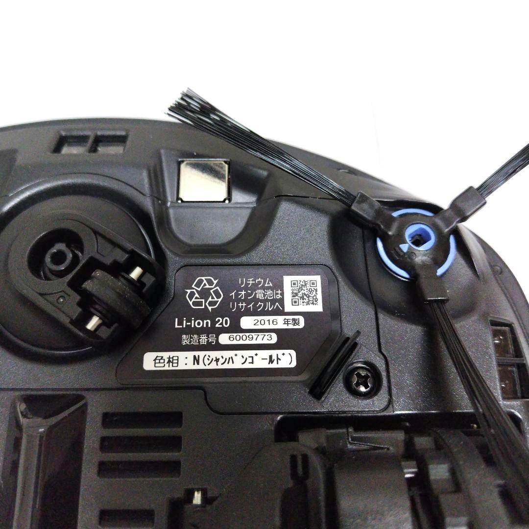 【新品未使用】HITACHI minimaru RV-DX1 ロボット掃除機