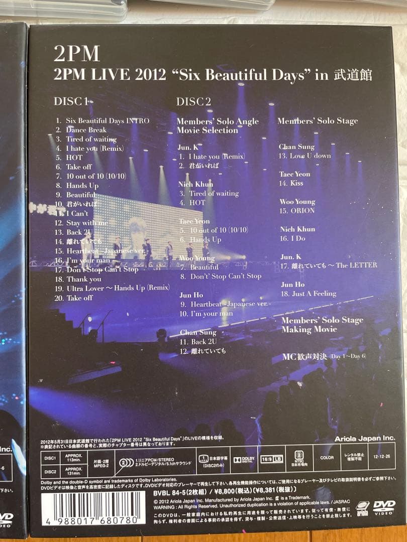 2pm まとめ売り　9枚！ライブDVD Blu-ray