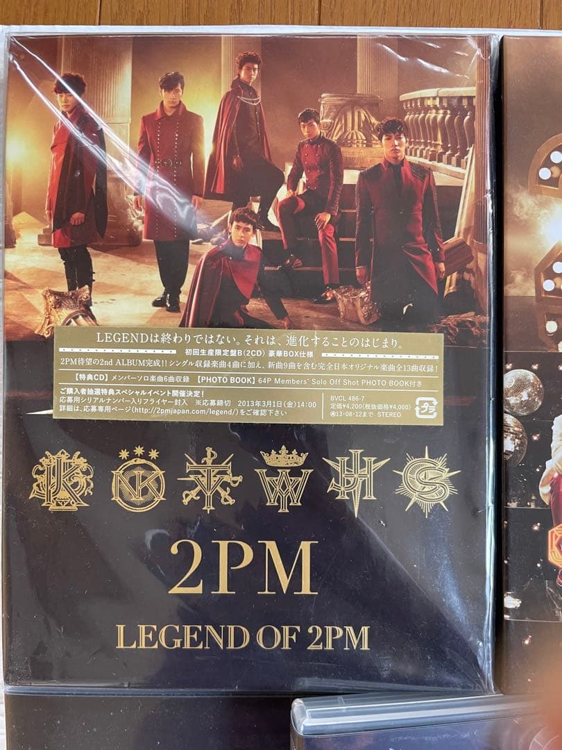 2pm まとめ売り　9枚！ライブDVD Blu-ray