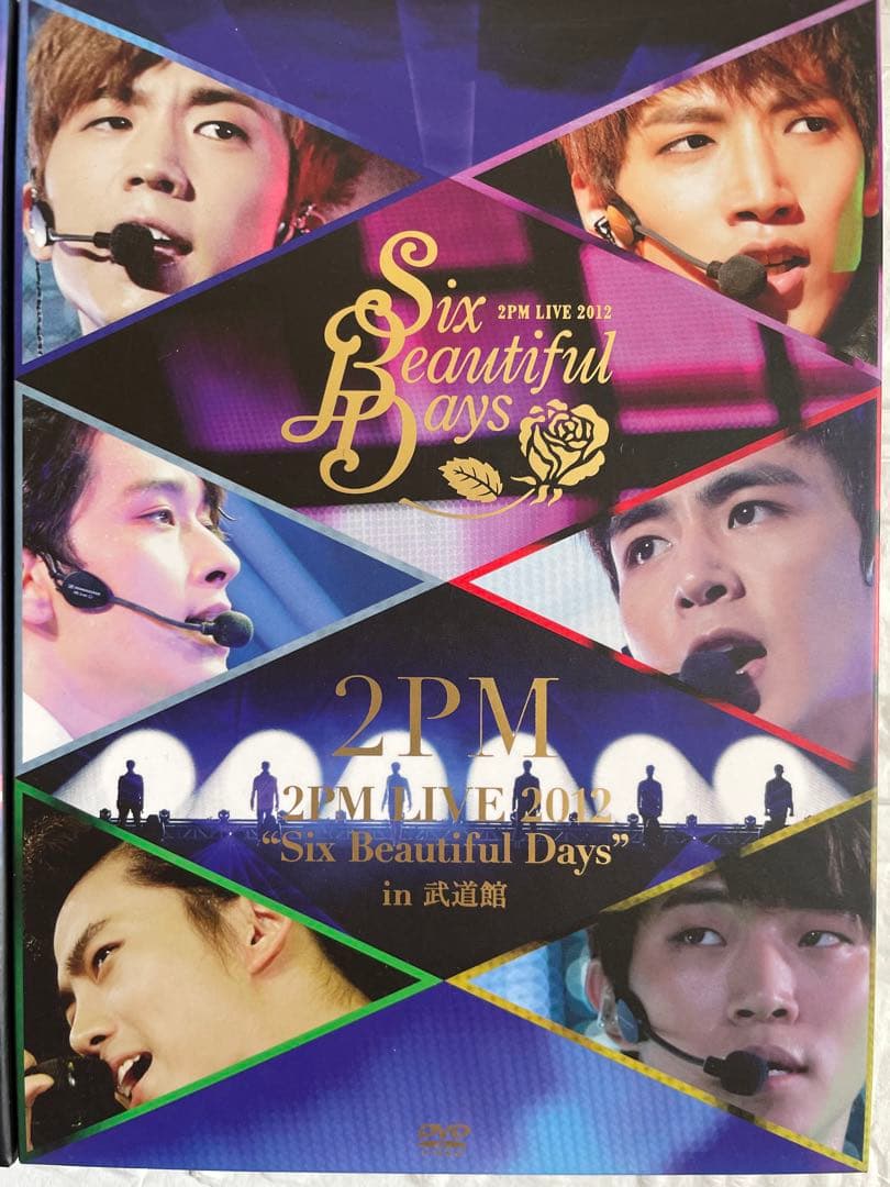 2pm まとめ売り　9枚！ライブDVD Blu-ray