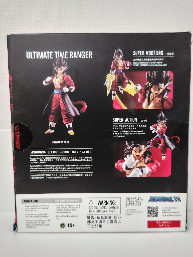 demonical fitタイムパトローラースーパーサイヤ人ベジット4